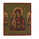 Mother of God of Three Hands, 19th century, ancient Russian icon, 9x7.5 in s1