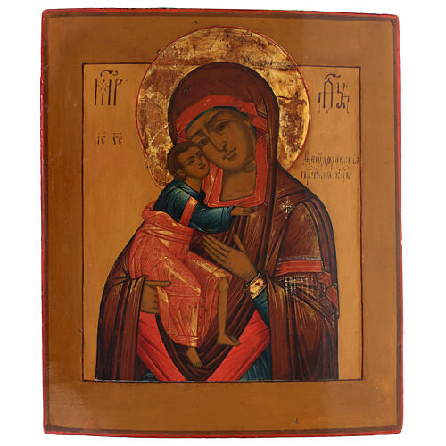 Virgen Feodorovskaya icono ruso antiguo siglo XIX 36x31 cm 1