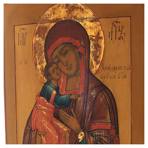 Virgen Feodorovskaya icono ruso antiguo siglo XIX 36x31 cm 4