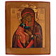 Icône Fiodorovskaïa de la Mère de Dieu Russie XIXe siècle 36x31 cm s1
