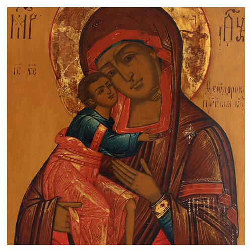Madonna Feodorovskaya icona russa antica XIX sec 36x31 cm 2