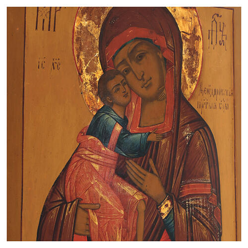 Madonna Feodorovskaya icona russa antica XIX sec 36x31 cm 6