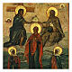 Icona antica russa Incoronazione della Vergine XIX sec 40x34 cm s2