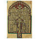 Antike russische Ikone – Staurothek mit Bronzeikonen, 18–19 Jh, 75 × 67 cm s2