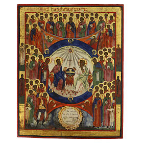 Alte russische Ikone „Dreifaltigkeit des Neuen Testaments“. Mitte 19 Jh, 49 × 39 cm