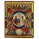 Icono antiguo ruso Trinidad del Nuevo Testamento mitad 800 49x39 cm s1