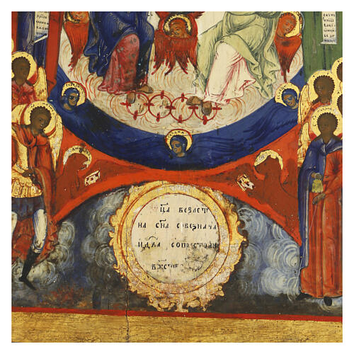 Icône russe ancienne Trinité du Nouveau Testament moitié XIXe 49x39 cm 4