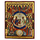 Icône russe ancienne Trinité du Nouveau Testament moitié XIXe 49x39 cm s1