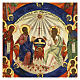 Icône russe ancienne Trinité du Nouveau Testament moitié XIXe 49x39 cm s2