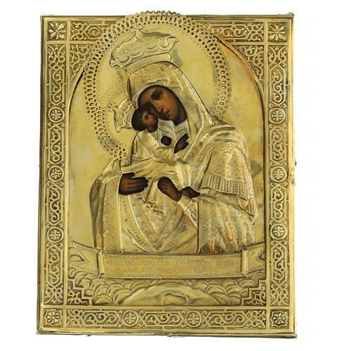 Icona antica russa Madre di Dio Pocaev riza XVIII sec 29,5x23,5 cm 1
