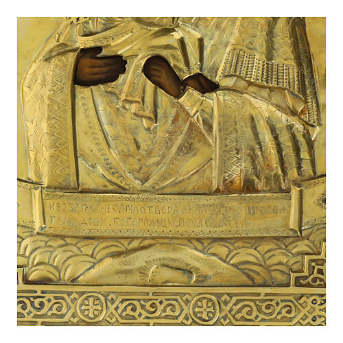 Icona antica russa Madre di Dio Pocaev riza XVIII sec 29,5x23,5 cm 4