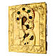 Icône russe ancienne Notre-Dame de la Passion riza argent XIXe siècle 31x27,5 cm s5