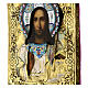 Ancient Russian gilded icon of the Christ Pantocrator, enamels, 19th century, 10.6x8.9 in s6