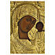 Icône russe ancienne Notre-Dame de Kazan bronze doré XIXe siècle 33x28,5 cm s2