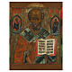 Icona antica russa San Nicola di Myra XIX sec 53,5x43 cm s2