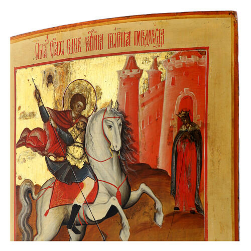Icône russe ancienne Saint George et le Dragon XIXe siècle 46x35 cm 5