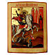 Icona antica russa San Giorgio e il Drago XIX secolo 46x35 cm s1