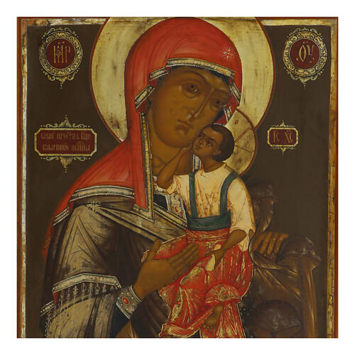 Icône russe ancienne Vierge à l'Enfant joueuse XIXe siècle 36x30 cm 2