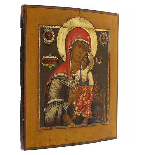 Icône russe ancienne Vierge à l'Enfant joueuse XIXe siècle 36x30 cm 3