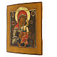 Icône russe ancienne Vierge à l'Enfant joueuse XIXe siècle 36x30 cm s5