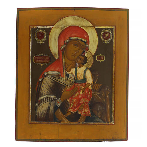 Icona russa antica Madonna del Bambino giocoso XIX sec 36x30 cm 1