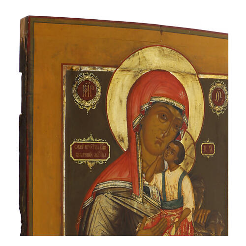 Icona russa antica Madonna del Bambino giocoso XIX sec 36x30 cm 4