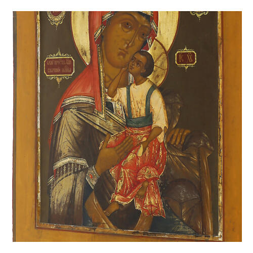 Icona russa antica Madonna del Bambino giocoso XIX sec 36x30 cm 6