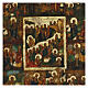 Icona antica russa Le Sedici Grandi Feste Ciclo della Passione XIX sec 31x36 cm s2
