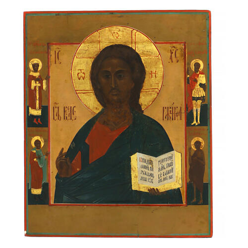 Ancient Russian icon of the Christ Pantocrator, 19th century, 12x9 in 1