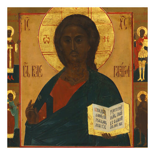 Icône russe ancienne Christ Pantocrator XIXe siècle 31x22 cm 2