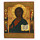 Icône russe ancienne Christ Pantocrator XIXe siècle 31x22 cm s1