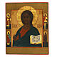 Ícone antigo russo Cristo Pantocrator séc. XIX 31x22 cm s1