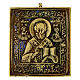 Icona antica da viaggio San Nicola da Myra XIX secolo 11x10 cm s1