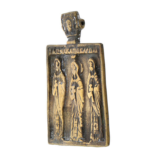 Icona da viaggio antica Santi Martiri bronzo XIX sec 6x4,5 cm 2