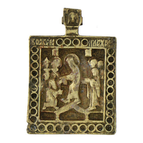 Ícone antigo de viagem Descida ao Inferno séc. XVIII 6,5x4,5 cm 1