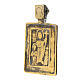 Icona da viaggio antica Quirico e Giulitta Russia XVIII sec 6x4 cm s2