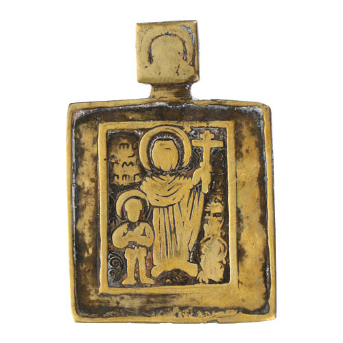 Ícone de viagem antigo Ciro e Julita Rússia séc. XVIII 6x4 cm 1