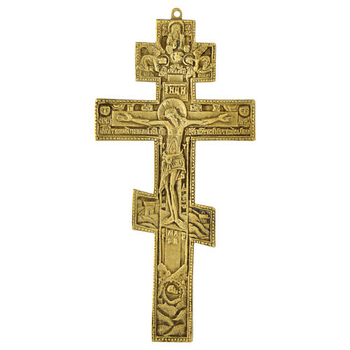 Icône croix bronze byzantine Russie fin XIXe siècle 25x13 cm 1