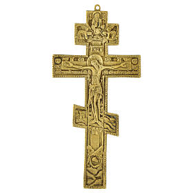 Icona croce bronzo bizantina Russia fine XIX sec 25x13 cm