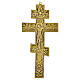 Icona croce bronzo bizantina Russia fine XIX sec 25x13 cm s1