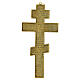 Icona croce bronzo bizantina Russia fine XIX sec 25x13 cm s6