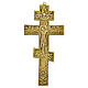 Ícone cruz bronze bizantina Rússia fim séc. XIX 25x13 cm s1