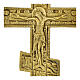 Ícone cruz bronze bizantina Rússia fim séc. XIX 25x13 cm s2