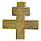 Ícone cruz bronze bizantina Rússia fim séc. XIX 25x13 cm s4