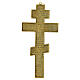 Ícone cruz bronze bizantina Rússia fim séc. XIX 25x13 cm s6