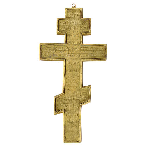Icona croce ortodossa Russia fine XIX sec 33,5x16,5 cm 4