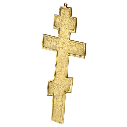 Icona croce ortodossa Russia fine XIX sec 33,5x16,5 cm 6