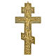 Icona croce ortodossa Russia fine XIX sec 33,5x16,5 cm s1