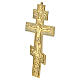 Icona croce ortodossa Russia fine XIX sec 33,5x16,5 cm s3