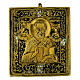 Icona da viaggio antica San Nicola di Myra XIX sec 11x9 cm s1